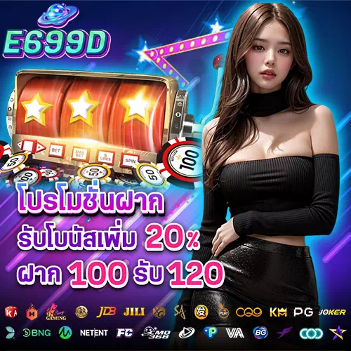 รีวิว e699d